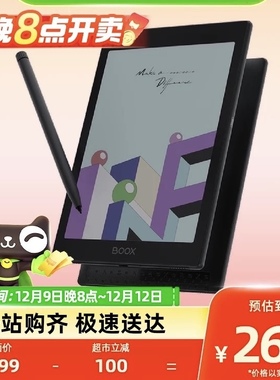 boox文石tab8c 7.8寸安卓彩色手写带背光电纸书墨水屏阅读器 高刷