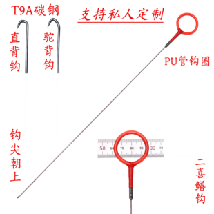 T9a碳钢 传统硬钩 黄鳝手钓 纯手工无倒刺 一体鳝鱼钩 二喜鳝钩