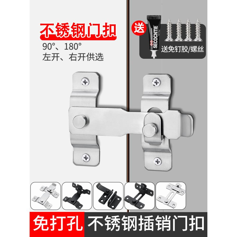 明装不锈钢门老式门搭扣移门插销门栓门锁扣插销门栓门扣卡扣