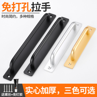 铝合金橱柜门推拉门衣柜门拉手门把手免打孔木门现代简约高档抽屉