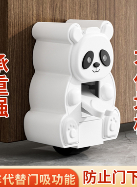 门下垂支撑轨道滑轮平移门底轮承重尼龙万向静音垂直移动提门神器