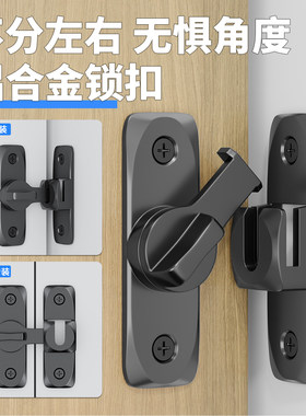 免打孔插销门栓搭扣推拉移门锁