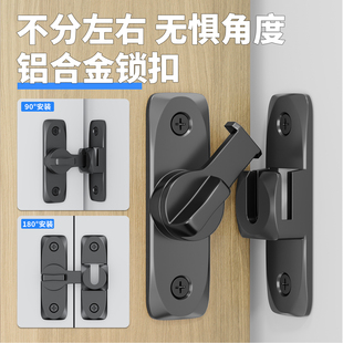 免打孔插销门栓搭扣推拉移门锁卡扣明装 卫生间房门锁酒店防盗门扣