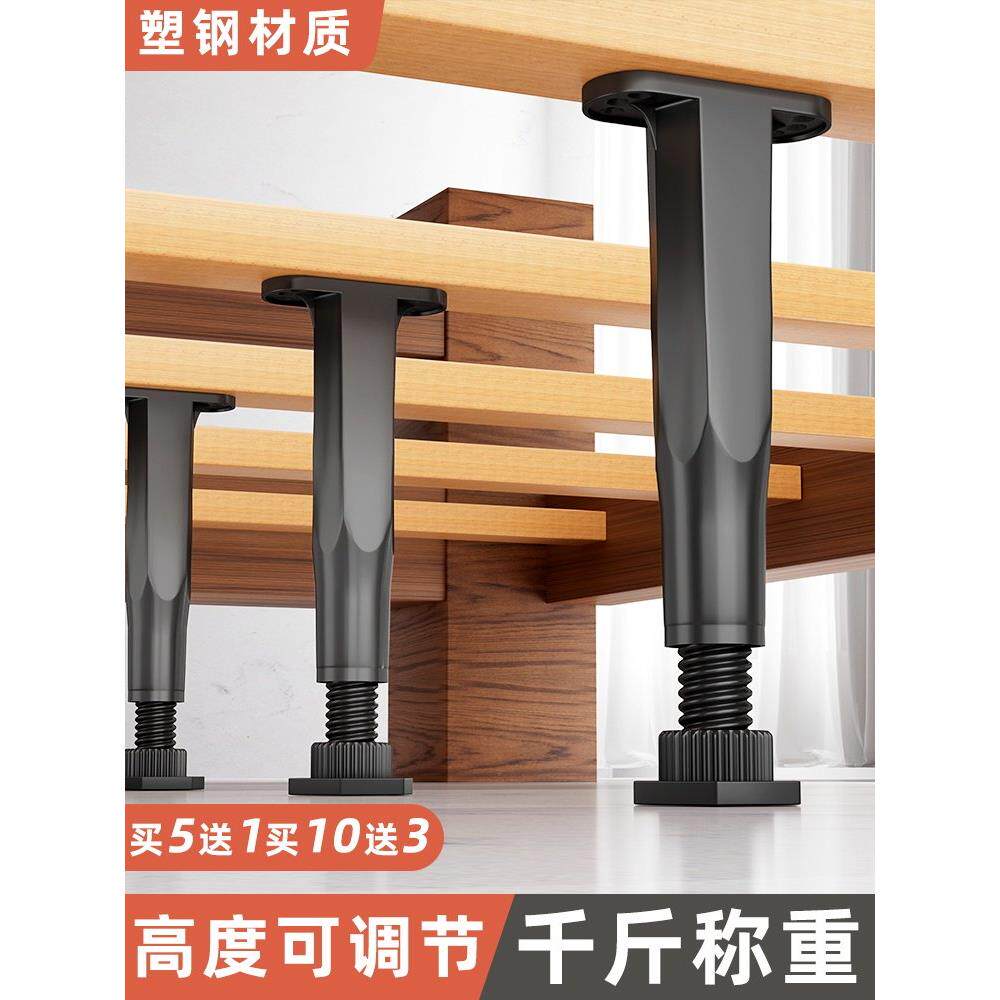 床板支撑架可调支撑脚床底横梁承重支架床底支撑器垫高底座支撑杆图片