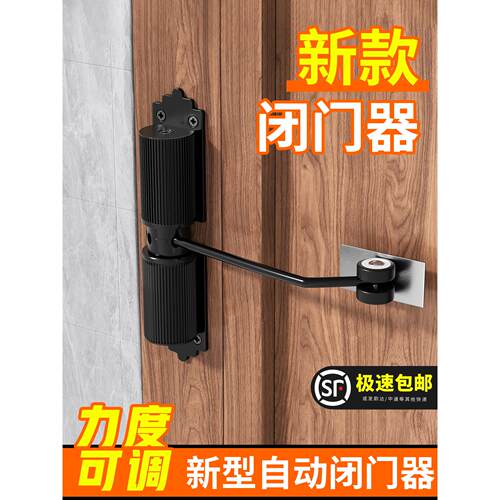 新型自动闭门器家用隐形门弹簧自动回弹房门闭门器可调节关门合页