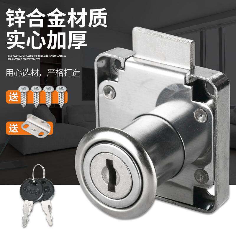 办公桌抽屉锁柜子锁加长柜门锁黑色金色柜台锁家用对开门抽柜锁