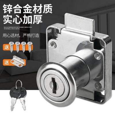办公桌抽屉锁柜子锁加长柜门锁黑色金色柜台锁家用对开门抽柜锁