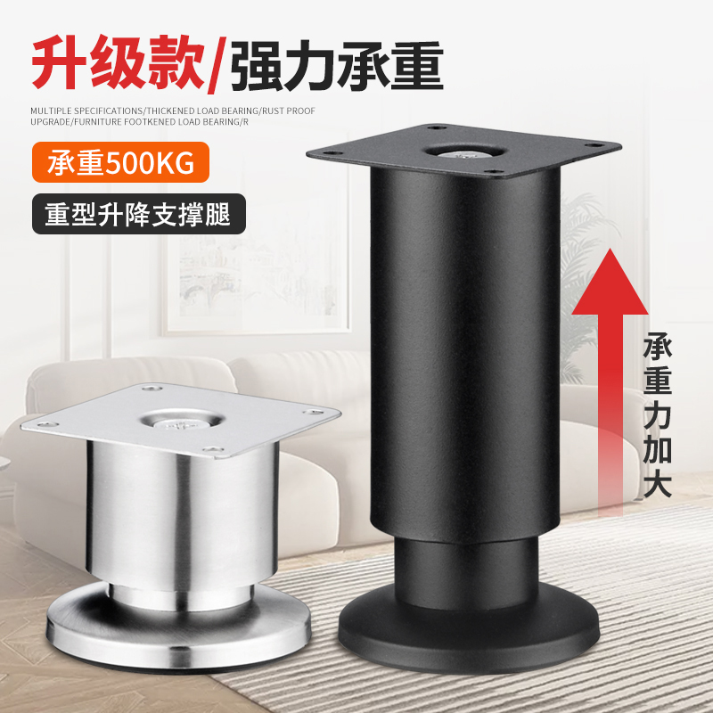 不锈钢柜脚支撑腿可调节金属电视柜伸缩茶几腿沙发腿柜子腿家具脚