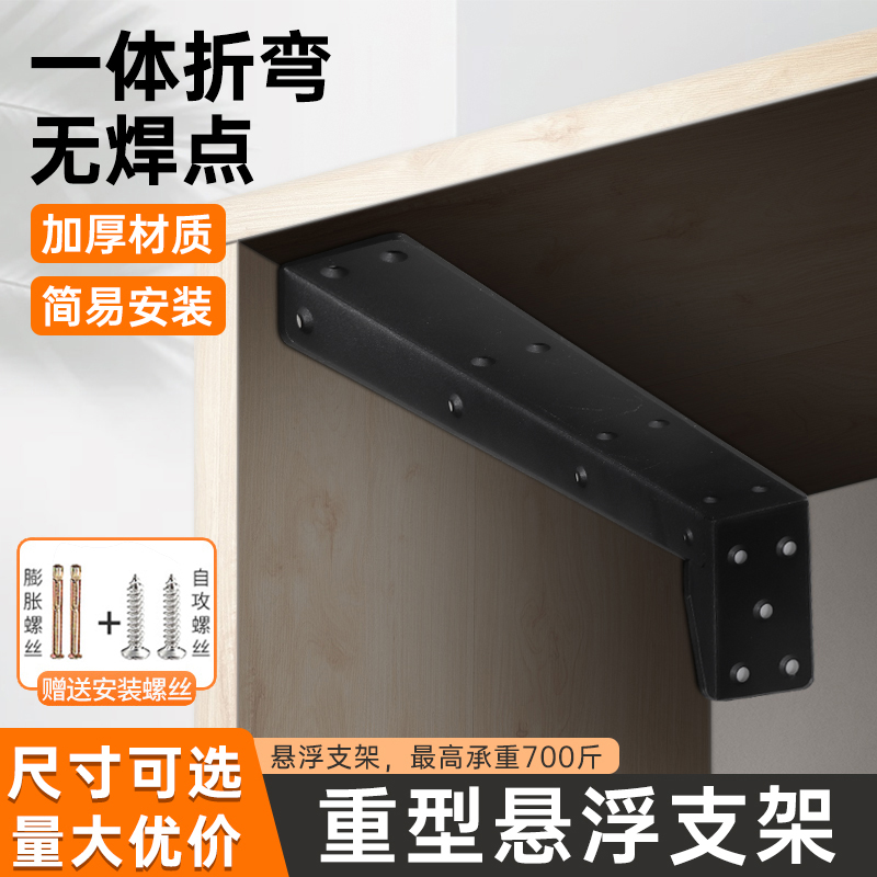 三角支撑架悬空电视柜墙上书