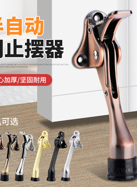 不锈钢脚踏加高门阻器抵门安全挡门器防撞门顶外开固定推拉防风