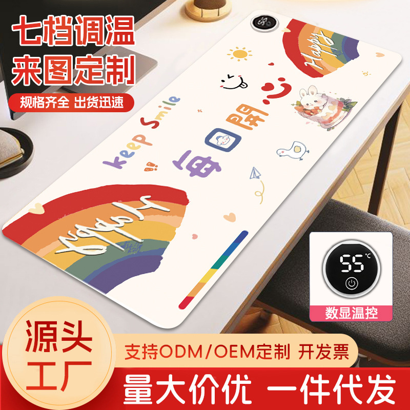 加热鼠标垫暖桌垫超大快捷键办公室学习游戏保暖手垫定时恒温发热