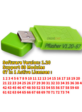 跨境V1.20 V1.21 SM2 PRO J2534 VCI  PCMFLASH  U盘式ECU模块