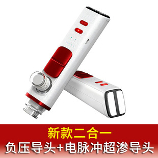 新款负压水光仪器纳米微晶无创导入水光枪美容院全自动美容仪器