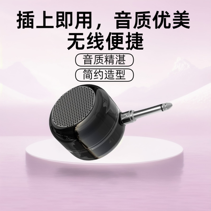 厂家直销跨境两用头电吹管音响蓝牙小型大音量高品质扩音器