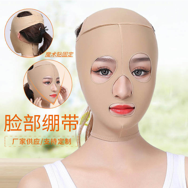 v脸器提拉提升脸部v脸面罩绷带瓜子脸面部按摩仪器透气面雕咬肌