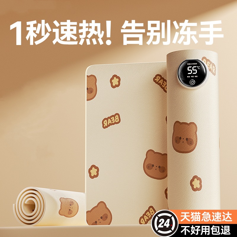 加热鼠标垫超大发热鼠标暖桌垫宿舍办公室加热暖手桌垫大尺寸防水