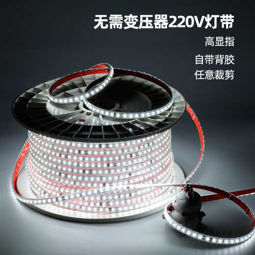 免驱动led灯带高压2835线条明装灯箱防水柔性家装中山36伏灯条
