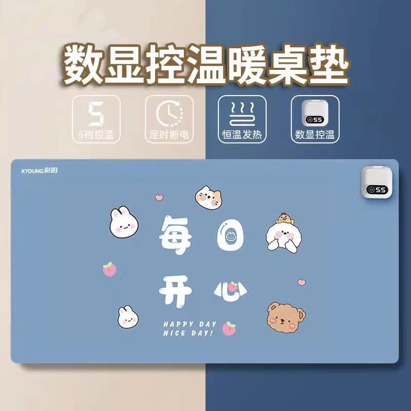 加热鼠标垫发热垫办公室电脑桌面垫子保暖学生写字暖手超大暖桌垫
