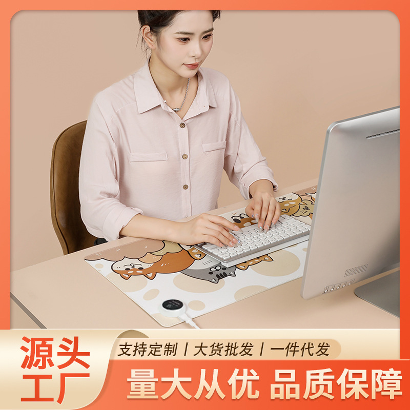 茗奥暖桌垫可调节超大加热桌垫一件起批加热鼠标垫厚款定时恒温