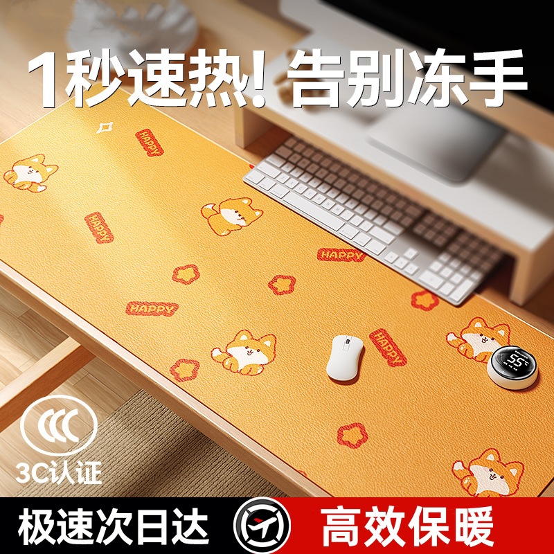 2024新款桌面加热办公室鼠标垫超大发热冬季电脑保暖电热暖桌垫