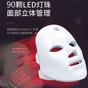光子嫩肤仪家用脸部红蓝光美容仪器面罩面部祛痘七彩光谱仪 充电款