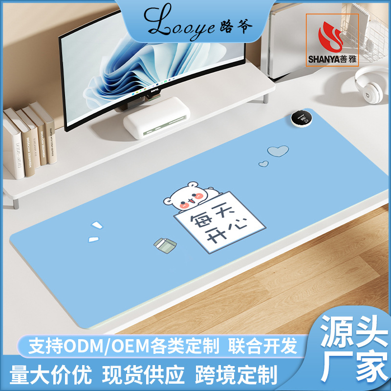 数显加热鼠标垫办公桌面暖手桌垫学生写作业取暖器发热暖桌垫厂家