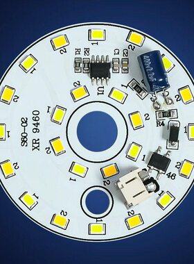 圆形led灯珠内芯吸顶灯护眼灯片高压免驱动220V光源北欧吊灯配件