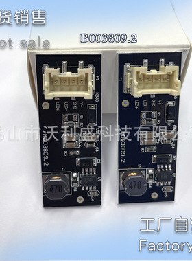 022跨境B003809.2LED尾灯驱动模块 插板适用X3/F25尾灯驱动板芯片