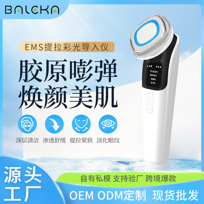 Russian爆款导入仪脸部按摩仪ems微电流提拉光子嫩肤美容仪器家用