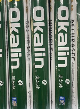 澳加林威健okalinAC60羽毛球耐打飞行稳定室内比赛耐用训练ac50