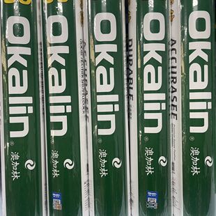 澳加林威健okalinAC60羽毛球耐打飞行稳定室内比赛耐用训练ac50