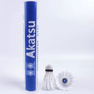 亚克n101全软木鹅毛一级全园飞行稳定耐打国际比赛用球对标金红超