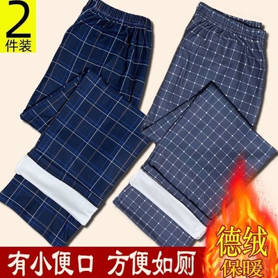 前门开口中老年男士睡裤冬加厚保暖德绒宽松加肥加大格子家居长裤