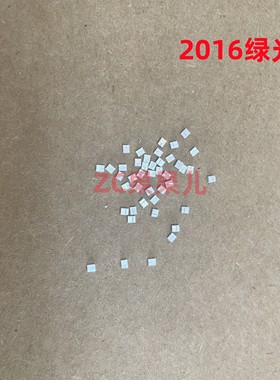 2016陶瓷大功率两脚3W翠绿绿色贴片高亮LED3V汽车前照灯珠两焊盘