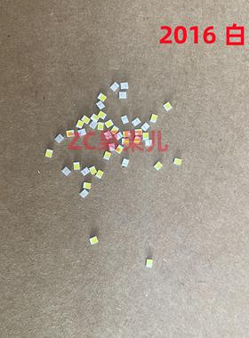 大功率2016白灯手机闪光灯电动车灯3W发光二极管贴片LED灯珠