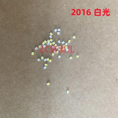 大功率2016白灯手机闪光灯电动车灯3W发光二极管贴片LED灯珠