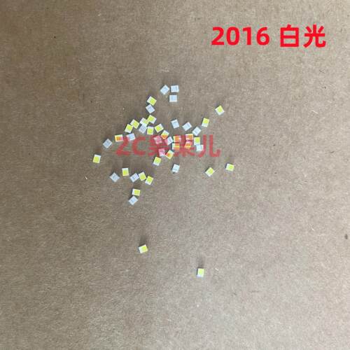 大功率2016白灯手机闪光灯电动车灯3W发光二极管贴片LED灯珠