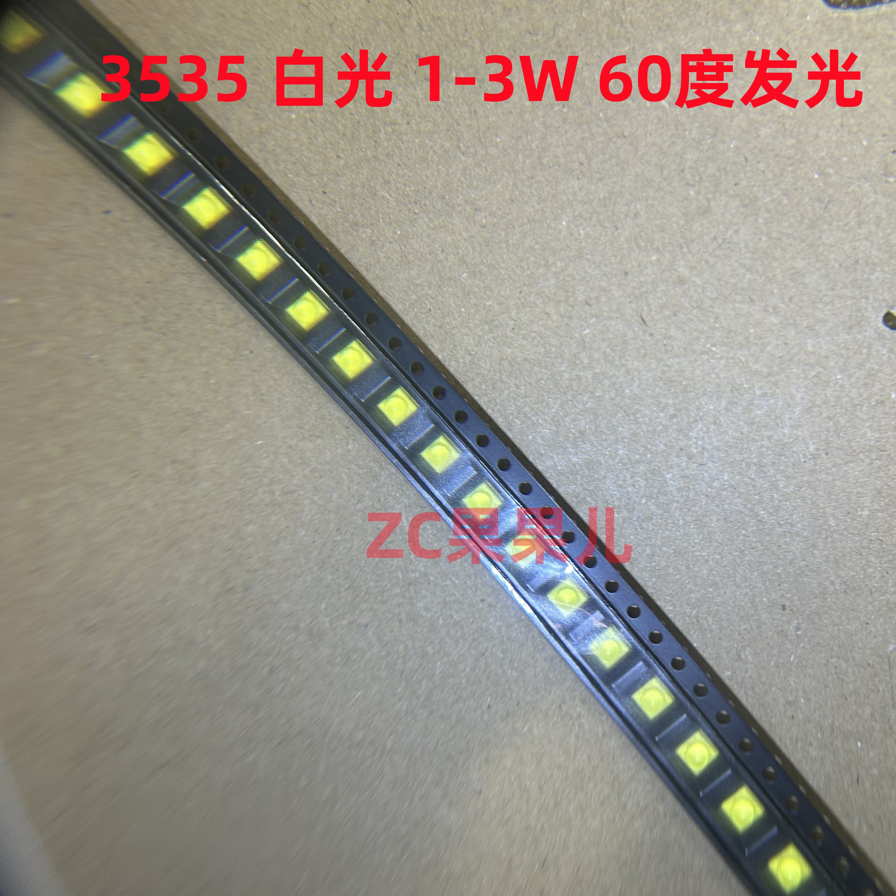 Treasureze汽车手电筒灯珠