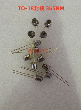 F5紫色金属玻璃封装LED全角度5°紫光365nm370nmTo-18水质监测