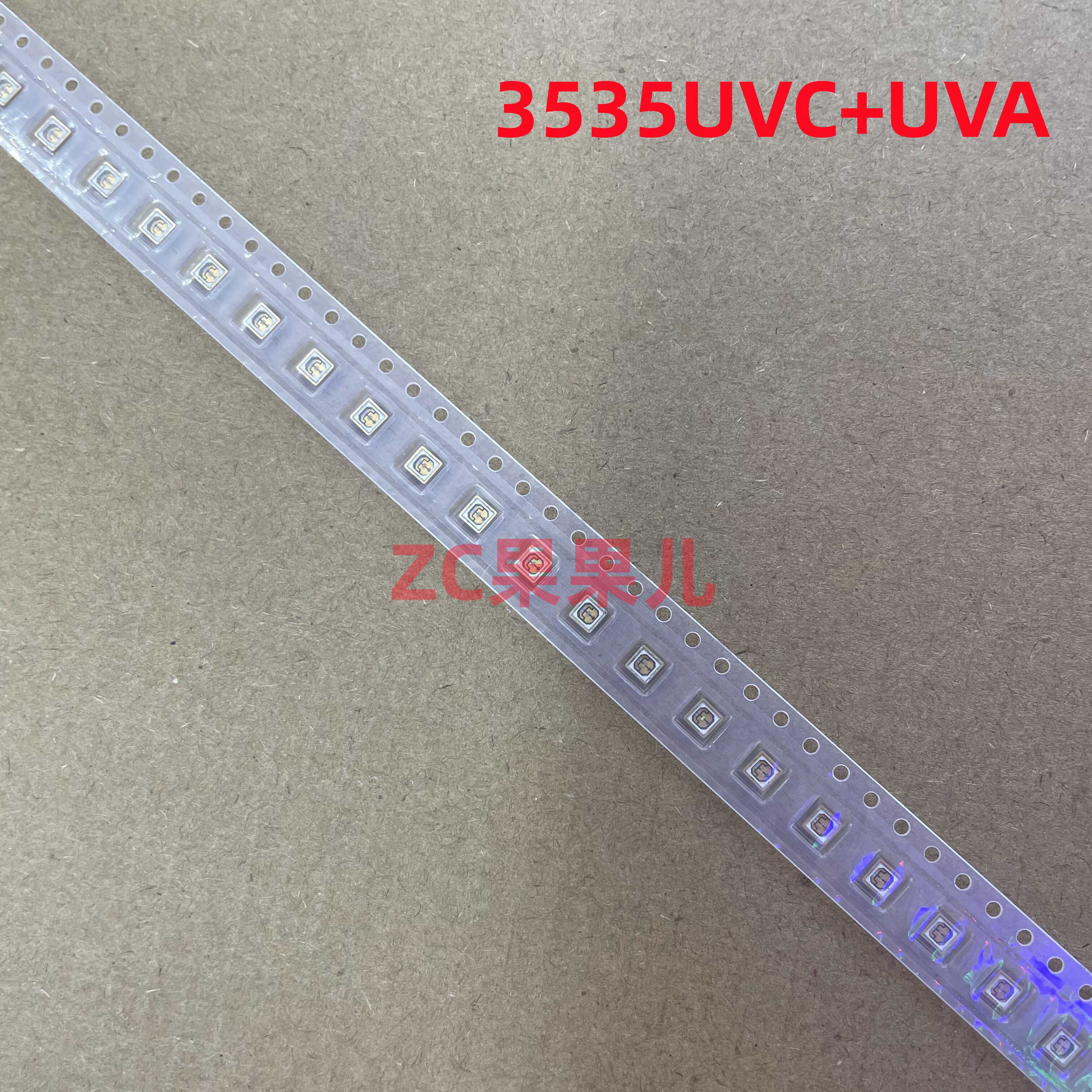 消毒紫外线265-280NM双波长发光