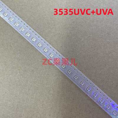 消毒紫外线265-280NM双波长发光