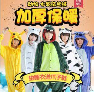 恐龙卡通动漫连体睡衣女冬天动物可爱男情侣成年奶牛粉红豹毛茸茸