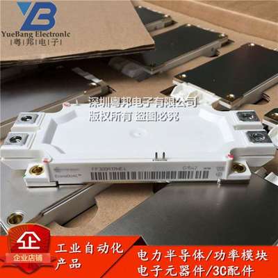 {议价}FF225R17ME3 FF300R17ME3 FF450R