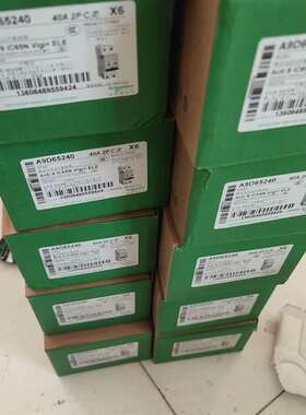 {议价}A9D65240漏电保护器一体化漏电