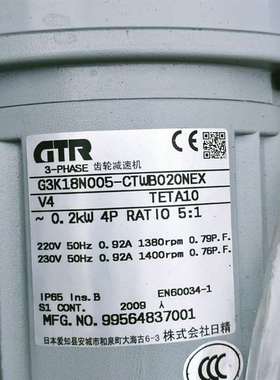 {议价}日精齿轮减速机G3K18N005-CTWB020NEX一