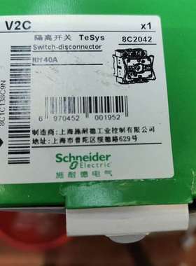 {议价}负荷开关VCF2C KCF1PZC+V2C 40A 隔