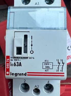 {议价}罗格朗04076接触器