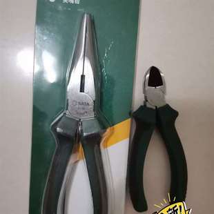 {议价}世达尖嘴钳70102 A 斜口钳70201A