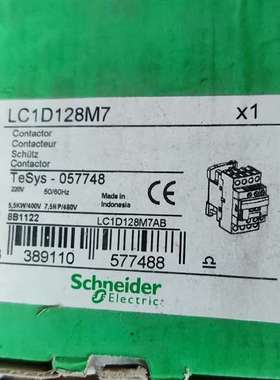 {议价}交流接触器LC1D128M7 220V