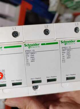 {议价}浪勇保护器IPRD1 3P 15r 带摇信 装柜充新